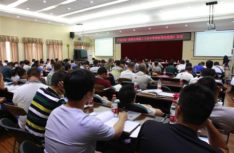 公司開(kāi)展建工集團(tuán)《文明施工與安全管理標(biāo)準(zhǔn)化圖集》培訓(xùn)