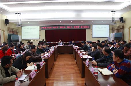 作風(fēng)，提效率；強(qiáng)執(zhí)行，提質(zhì)量！新年新氣象