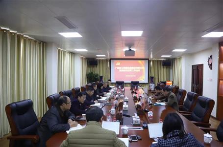 公司黨委召開(kāi)專(zhuān)題會(huì)議研究黨建工作