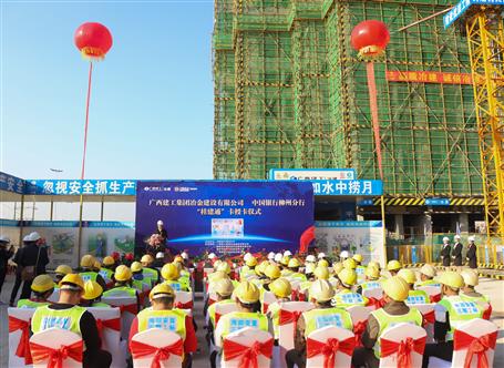 發(fā)工資卡了！公司舉行“桂建通”卡授卡儀式！