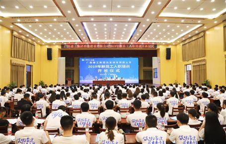 【正青春·耀未來(lái)】新員工們，冶建歡迎你們！