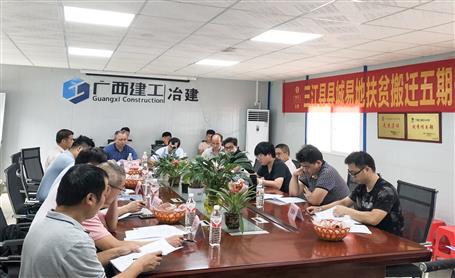 三江縣縣城易地扶貧搬遷工程順利通過(guò)竣工驗(yàn)收