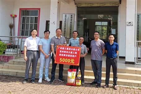 桂金分公司各項工作有序推進