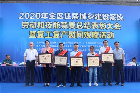 喜訊！公司榮獲“廣西五一勞動獎狀”等多項表彰