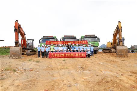 柳江區(qū)東六路項目順利開工！