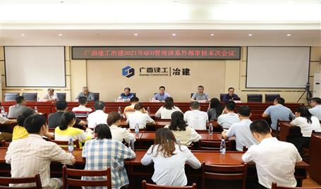 公司QEO管理體系通過年度復(fù)評再認證審核