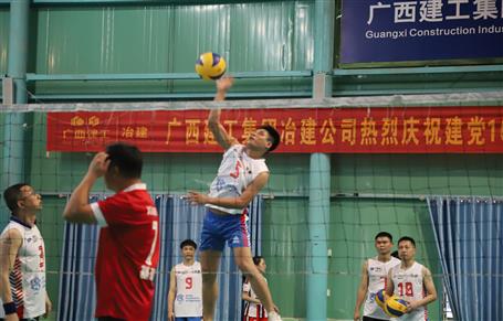 公司慶祝建黨100周年職工文體活動(dòng)圓滿結(jié)束