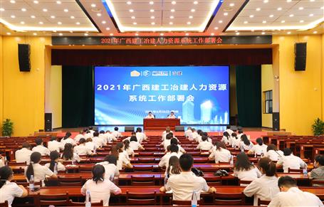 加強人才隊伍建設 提升企業(yè)核心競爭力