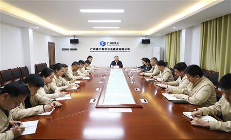 公司召開人事任命會(huì)