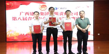 冶建公司青年在這場(chǎng)競(jìng)賽中勇奪第一！