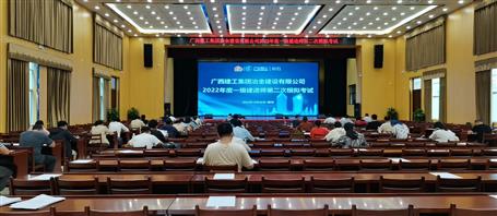 再創(chuàng)新高！冶建公司71人通過(guò)一級(jí)建造師考試