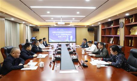 提升“三力” 爭創(chuàng)佳績丨冶建公司領(lǐng)導(dǎo)班子專題學(xué)習(xí)貫徹落實《“三力”行動實施意見》