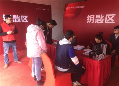 提升“三力”爭(zhēng)創(chuàng)佳績(jī)丨融創(chuàng)江南林語項(xiàng)目10#、11#樓順利交付