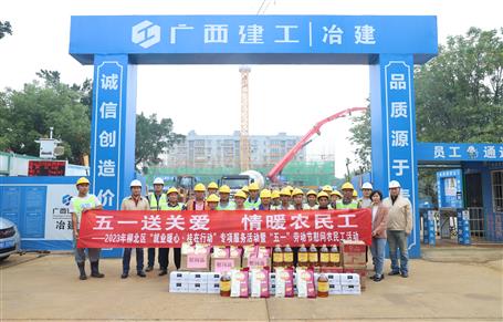 柳北區(qū)人社局到冶建桂華分公司項(xiàng)目開展“五一”慰問