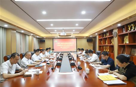 冶建公司黨委理論學(xué)習(xí)中心組2024年第二次集中學(xué)習(xí)會(huì)召開