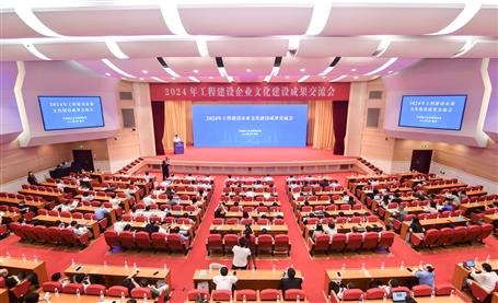 【喜訊】冶建公司公眾號獲評為全國工程建設(shè)企業(yè)文化精品成果