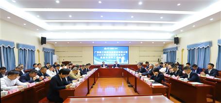 冶建公司2025年第四季度安全生產(chǎn)、質(zhì)量和消防工作會議召開