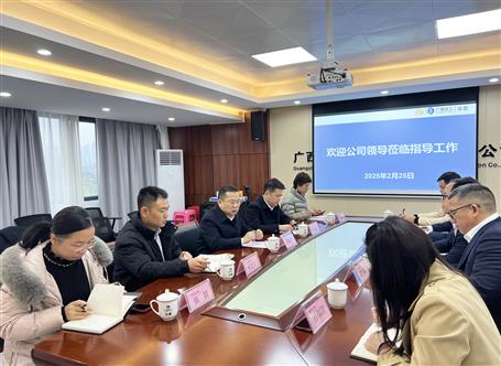 覃振華到第三分公司調(diào)研指導(dǎo)工作