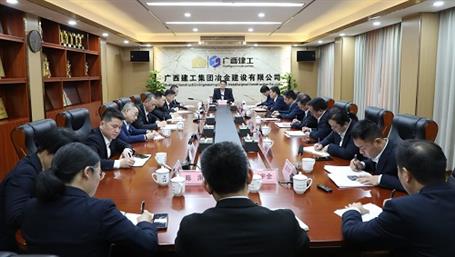 金寧運到冶建公司和工業(yè)化集團(tuán)調(diào)研指導(dǎo)